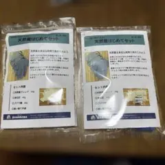 2026年最新】熊油の人気アイテム - メルカリ