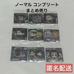 鬼滅の刃 にふぉるめーしょん ディフォルメシールウエハース 其ノ十四 ☆コンプ