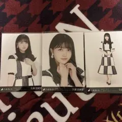 すぎちゃん様 リクエスト 2点 まとめ商品