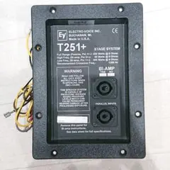 일렉트로-보이스 EV T251+ 네트워크 일렉트로 보이스