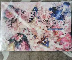 2026年最新】NENE kaguya galaxyの人気アイテム - メルカリ