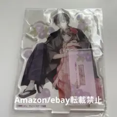 鬼の花嫁 アクリルプレート アニメイト ➂ - メルカリ