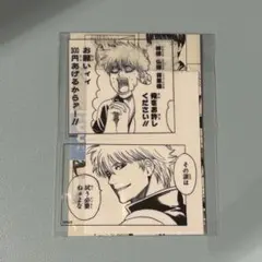 銀魂 クリアステッカーコレクション 坂田銀時