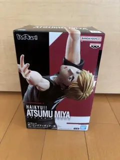 HAIKYUU!! ATSUMU MIYA フィギュア