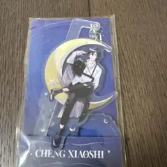 時光代理人　時光酒会　くじ　A賞　流砂ブロック　超特大コロッタ　アクスタ Amazon.co.jp: 時光代理人 時光酒会 くじ A賞 流砂ブロック 超