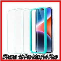 iPhone13ProMax ガラスフィルム iPhone 14 Plus 用