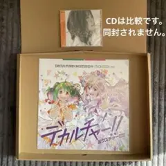 マクロスF マクロスΔ デカルチャーミクスチャー メガジャケ マクロス