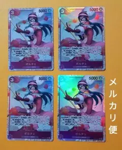 ポルチェ　SR OP07　500年後の未来　ワンピースカード フォクシー海賊団