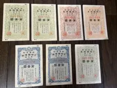 南満洲鉄道株式会社 社債券 - メルカリ