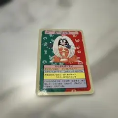 トップサン ポケモンカード ルージュラ No,124