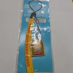 2005年 GOOD LUCK OSHIMA ストラップ ビリケン携帯ストラップ