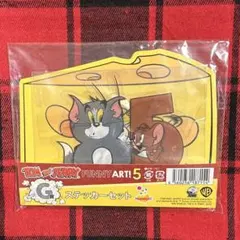 トムとジェリー　一番くじ　G賞　ステッカーセット