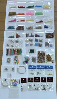 カラフルビーズとアクセサリー作成パーツまとめ売り