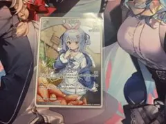 兎田ぺこら　ホロカ　s