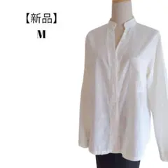 【新品◎】ブラウス　シャツ　M　ホワイト　カジュアル　ノーカラー　万能