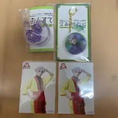 刀ミュ 五月雨江 リングライト ポストカード キーチェーン セット