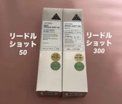 2026年最新】リードルショットの人気アイテム - メルカリ