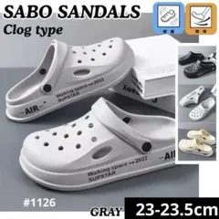 万能サボサンダル軽量耐滑 Clog type グレー36-37 23-23.5