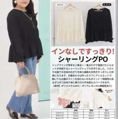 hina 大きいサイズ しまむら ブラウス カットソー
