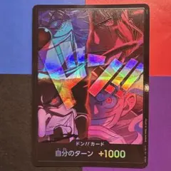 【1枚】四皇　ドンカード 2nd English 2周年パラレル　⑦