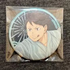 ハイキュー　及川徹　和紙風　浴衣　缶バッジ