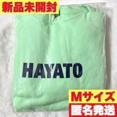 【新品未使用】EBiDAN ソイヤ パーカー HAYATO 高尾颯斗 Mサイズ