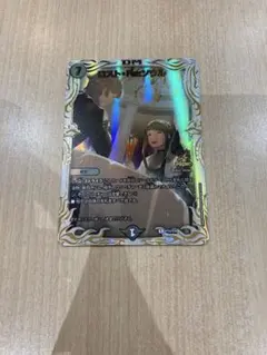 ロスト・Re:ソウル　アニメ公開記念プロモ