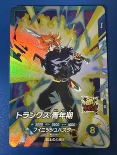 ドラゴンボールスーパーダイバーズ トランクス：青年期 SDVTP-002