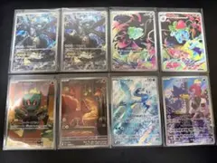 美品のみ　AR まとめ 27枚 ゼクロム　フリーザー　マーシャドー　フシギダネ