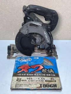 日立 100V 丸ノコ 一応ジャンクで。 2026年最新】Yahoo!オークション -日立 丸のこ ジャンクの中古品・新品