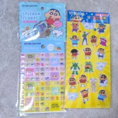 【未開封新品】クレヨンしんちゃん おはじきシール タイルシール ステッカー