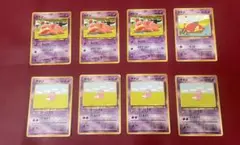ポケモンカード　旧裏　ヤドン　8枚セット