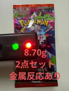 ポケモンカードインフェルノX 2パック 値下げ依頼◎ - メルカリ