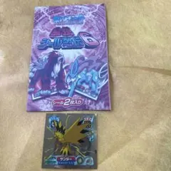 2025年最新】ポケモンカード エンテイ スターの人気アイテム - メルカリ