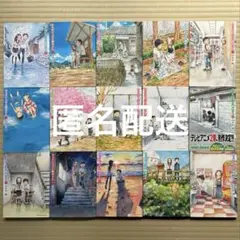 からかい上手の高木さん ハンカチ Blu-ray特典 - メルカリ