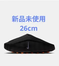 【即購入可】NIKE MIND 001 ブラック 26cm