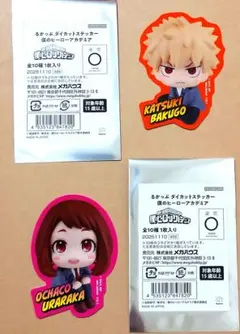 つ*き様 ヒロアカ 爆豪勝己、麗日お茶子 るかっぷ ダイカットステッカー セット