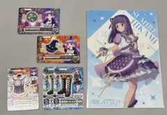 アイカツカード 氷上スミレ セット - メルカリ
