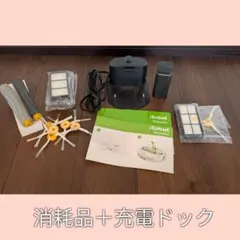 2026年最新】ルンバ960の人気アイテム - メルカリ