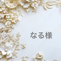 ポケットティッシュケースNo.486