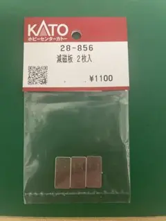 Item thumbnail for item e58cea3a-fdf5-4c9e-8862-8ca1ab84b0c9