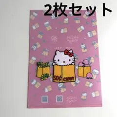 新品未使用　ハローキティ展　クリアファイル　ノベルティ　岡山限定　サンリオ