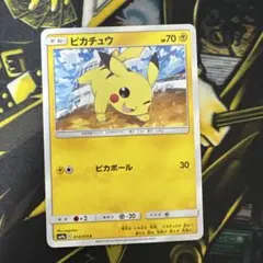 ポケモンカード ピカチュウ ポケモンパン プロモカード ごちそうタイム