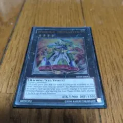 遊戯王　英語版　発条機甲ゼンマイスター　アルティメットレア　レリーフ