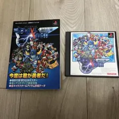 戦闘メカザブングル LD-BOX PART1&2 戦闘メカザブングル LD BOX PART1・2セット - メルカリ