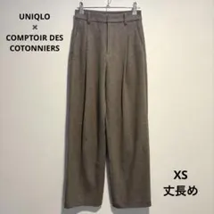 UNIQLO 丈長め XS ブラッシュドジャージータックワイドパンツ ベージュ