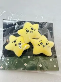 2025年最新】流れ星 ぬいぐるみバッジの人気アイテム - メルカリ