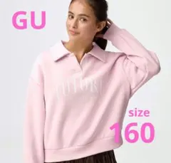GU GIRLS ヘビーウェイトスウェットポロシャツ 　　Ｌ　160　未使用