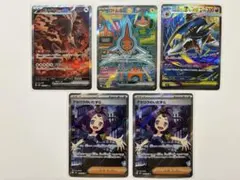 ポケモンカードSAR & SR 6枚セット_アセロラ、ロトム、サメハダーなど