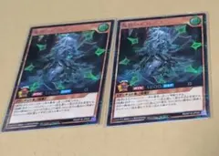 ヴァンガード SP 彷徨の獄竜　2枚セット ヴァンガード 彷徨の獄竜 2枚 - メルカリ